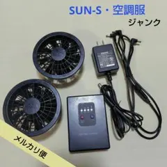 ※ジャンク※バートル バッテリー 空調服 2026年最新】バートルバッテリー ジャンクの人気アイテム - メルカリ