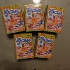 平成レトロ ぷっちょくん CMキャラクター 缶入りフィギア詰め合わせ 平成レトロ ぷっちょくん CMキャラクター 缶入りフィギア詰め合わせ