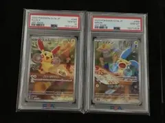 PSA10 マスターボールミラー 連番 ニャース ペルシアン ポケモン 151
