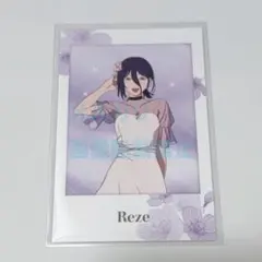 チェンソーマン プリンスホテル レゼ