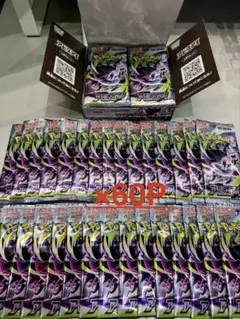 新品【アビスアイ】バラパック2box分 60個セット 2box分 未開封】ポケモンカード アビスアイ 新弾 バラ 60パック - メルカリ