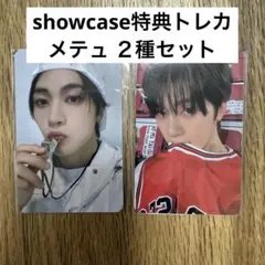 メテュ タレントカード