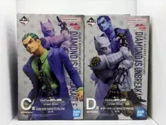 ジョジョの奇妙な冒険 一番くじ C.D賞セット川尻浩作/キラークイーン