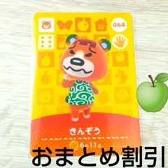 ケロリン様 リクエスト 2点 まとめ商品