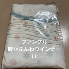 ❤️FANCL 暖かふんわりインナー　ハッピースノー　LL