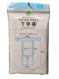 【未開封品】　T字帯　1枚入り　 綿100％のサムネイル