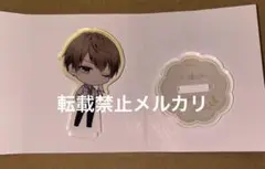 スタマイ　今大路峻　Tasteful Ivory アクリルスタンド