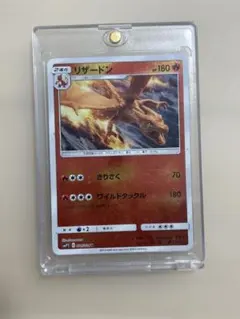 2026年最新】ポケモンカードゲーム サン＆ムーン ムービースペシャル