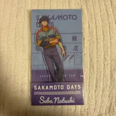 サカモトデイズ 勢羽夏生 アクスタ