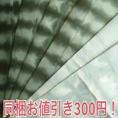 Item thumbnail for item 93be9a71-12b7-4051-89ce-94fa922e492f