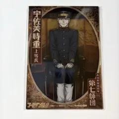 ゴールデンカムイ Blu-ray特典 宇佐美・菊田・有古 ブロマイド - メルカリ