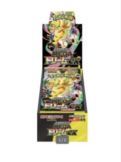 シュリンク付き ポケカ MEGA ハイクラスパック MEGAドリームex BOX