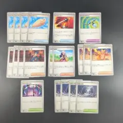 【20枚セット】ポケモンカード インフェルノX トレーナーズ