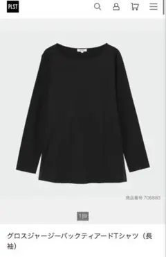 PLST☆グロスジャージーバックティアードTシャツ