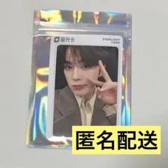 JO1 河野純喜 QQmusic TIMA限定 星3トレカ ④ - メルカリ