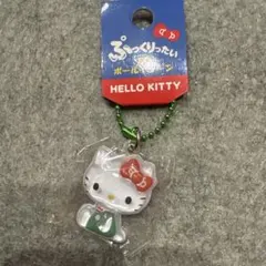 サンリオ ぷっくりったい ハローキティ グリーン プチボールチェーン 緑