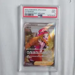 2026年最新】セレナ sr psa9の人気アイテム - メルカリ