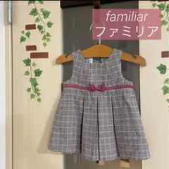 familiar ファミリア　チェックが可愛い　ワンピース