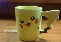 ピカチュウ マグカップ ポケモンカフェ