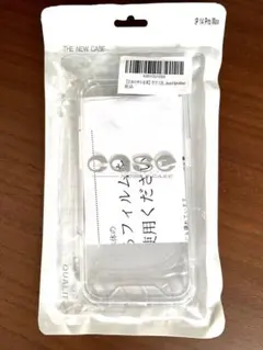 ☆未使用☆ 竹下工房　iPhone14 Pro Max用クリアケース