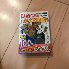 はる（プロフ必読）様 リクエスト 2点 まとめ商品 - メルカリ