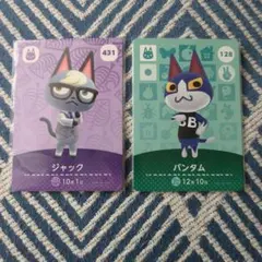あつまれどうぶつの森　ジャック　バンタム　amiiboカード