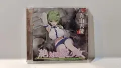 絶対恋愛少女~東風谷早苗と恋人になる程度の日々~