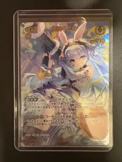 2026年最新】兎田ぺこら URの人気アイテム - メルカリ