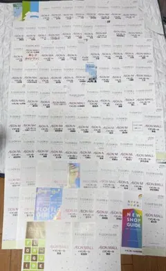 2025年最新】イオンモール フロアガイドの人気アイテム - メルカリ