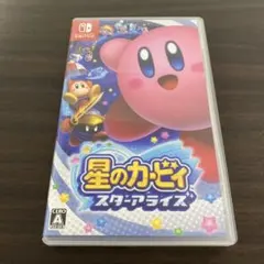 星のカービィ スターアライズ