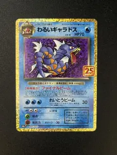 2026年最新】ポケモン／ポケットモンスター セット詳細：拡張シート第1