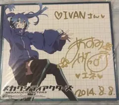 2026年最新】阿澄佳奈 サインの人気アイテム - メルカリ