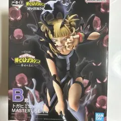 一番くじ 僕のヒーローアカデミア -幸せの上に- B賞 トガヒミコのサムネイル