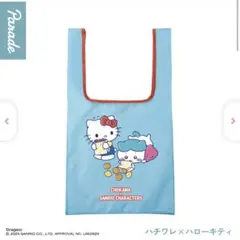 【匿名配送】ちいかわ×サンリオキャラクターズ　エコバッグ　ハチワレ×ハローキティ