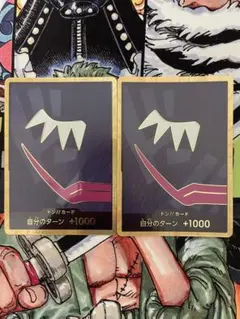 ロシナンテ　金ドン　スーパーパラレル　3枚セット ロシナンテ 金ドン スーパーパラレルドンカード - メルカリ