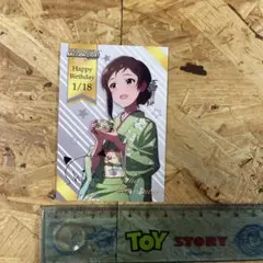 Item thumbnail for item b0fc6480-cea6-41cd-be1a-65e071ed2e2e