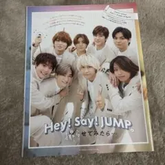 2022年2月号月刊TVガイド切り抜き ジャニーズ自撮りグラビア