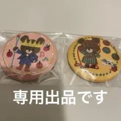 【ねねこさん専用】くまのがっこう缶バッジ2点