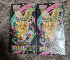 ポケモンカードゲーム MEGA ドリームEX 2BOX　シュリンク付き