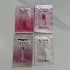 ラサーナ サンプル 4点セット