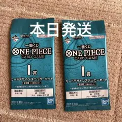 ONE PIECE 一番くじ I賞 カードデザインステッカーセット 未開封