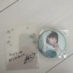 板倉可奈 ラッフルくじ 缶バッジ