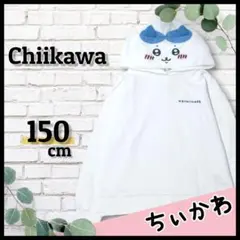 新品【ちいかわ】ハチワレ なりきり パーカー《150》白 長袖 耳付きフード 綿