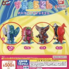 すきやらとん かいじゅうすきやらとん