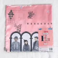 名探偵コナン セガラッキーくじ スカーフ