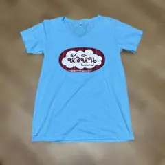 ライトブルー Vネック Tシャツ　タイ語