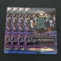 カードファイト!! ヴァンガード アビス・シンフォニア - メルカリ