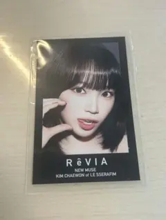 LE SSERAFIM KIM CHAEWON RêVIA トレカ