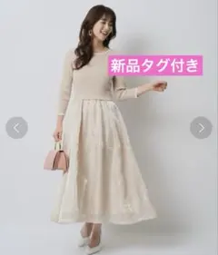 【新品タグ付】JUSGLITTY配色ニットドッキングワンピース