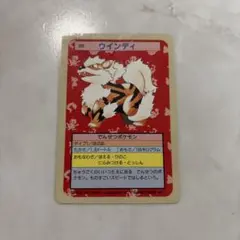 2026年最新】トップサン ポケモンカードの人気アイテム - メルカリ